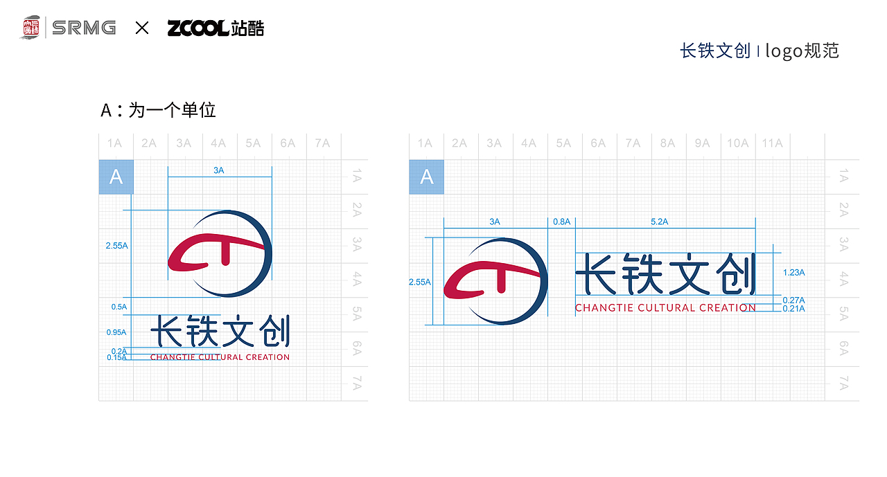 长铁文创-logo设计