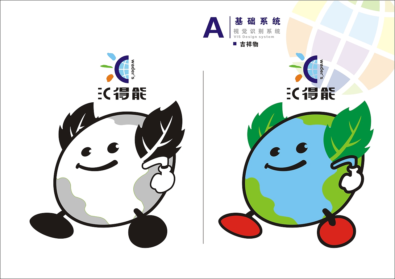 VI（图ZODQzNDcwNDQ=） - 品牌 - 站酷设计师丨北归丨原创素材 - 站酷ZCOOL