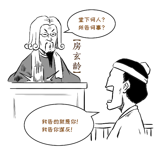 年老多病的唐太宗在临终前布了一盘大局！（图ZMTQ5MDMyNDg0） - 中/长篇漫画 - 站酷设计师晶姐漫侃原创素材 - 站酷ZCOOL