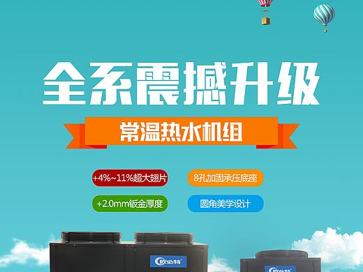 产品海报
