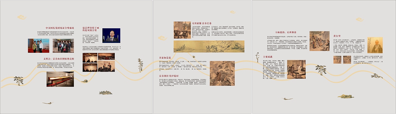 明丰珠宝（图ZMTk3NjIwMTA4） - 海报 - 站酷设计师黄小镇原创素材 - 站酷ZCOOL