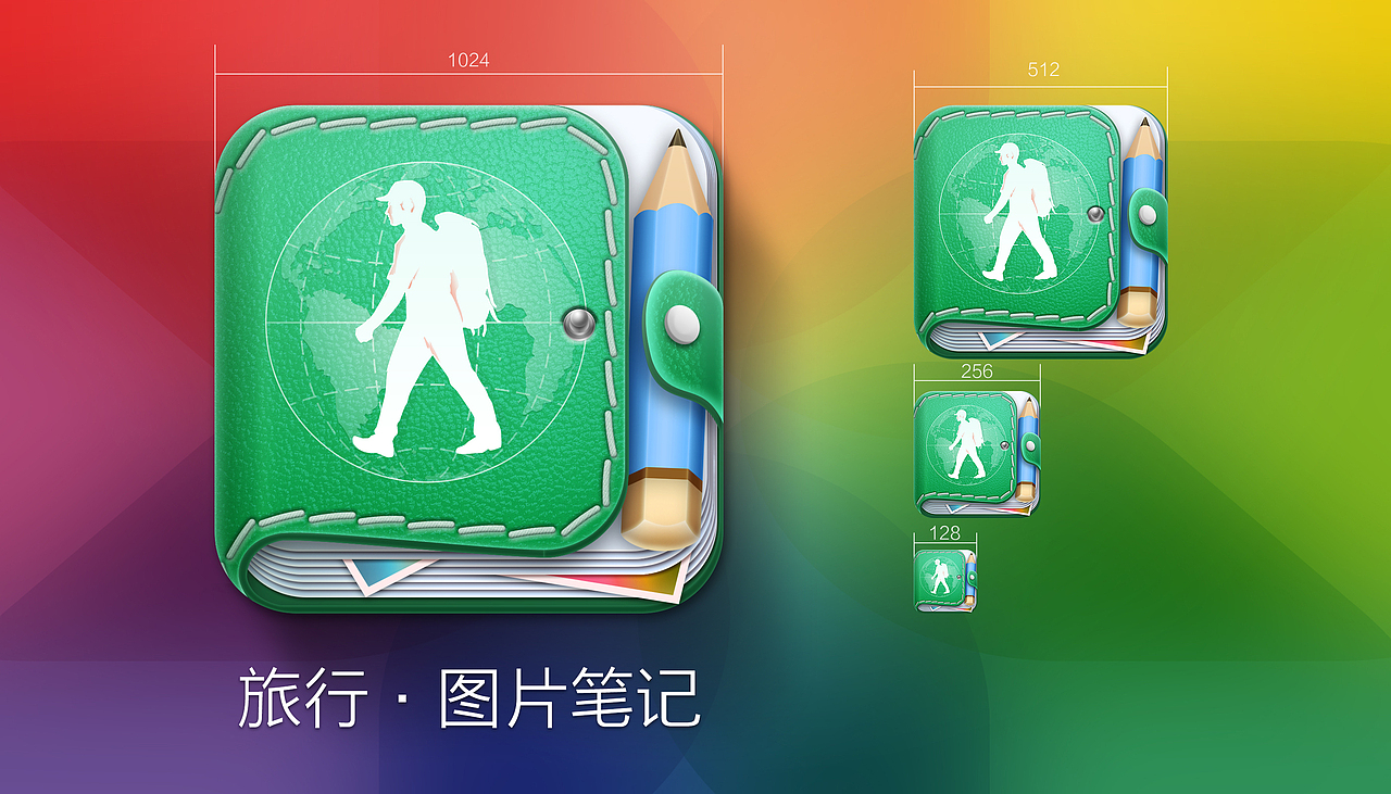旅行图片笔记app Icon设计（图ZMTM1ODE5Mjg=） - 图标 - 站酷设计师冰棒汽水原创素材 - 站酷ZCOOL