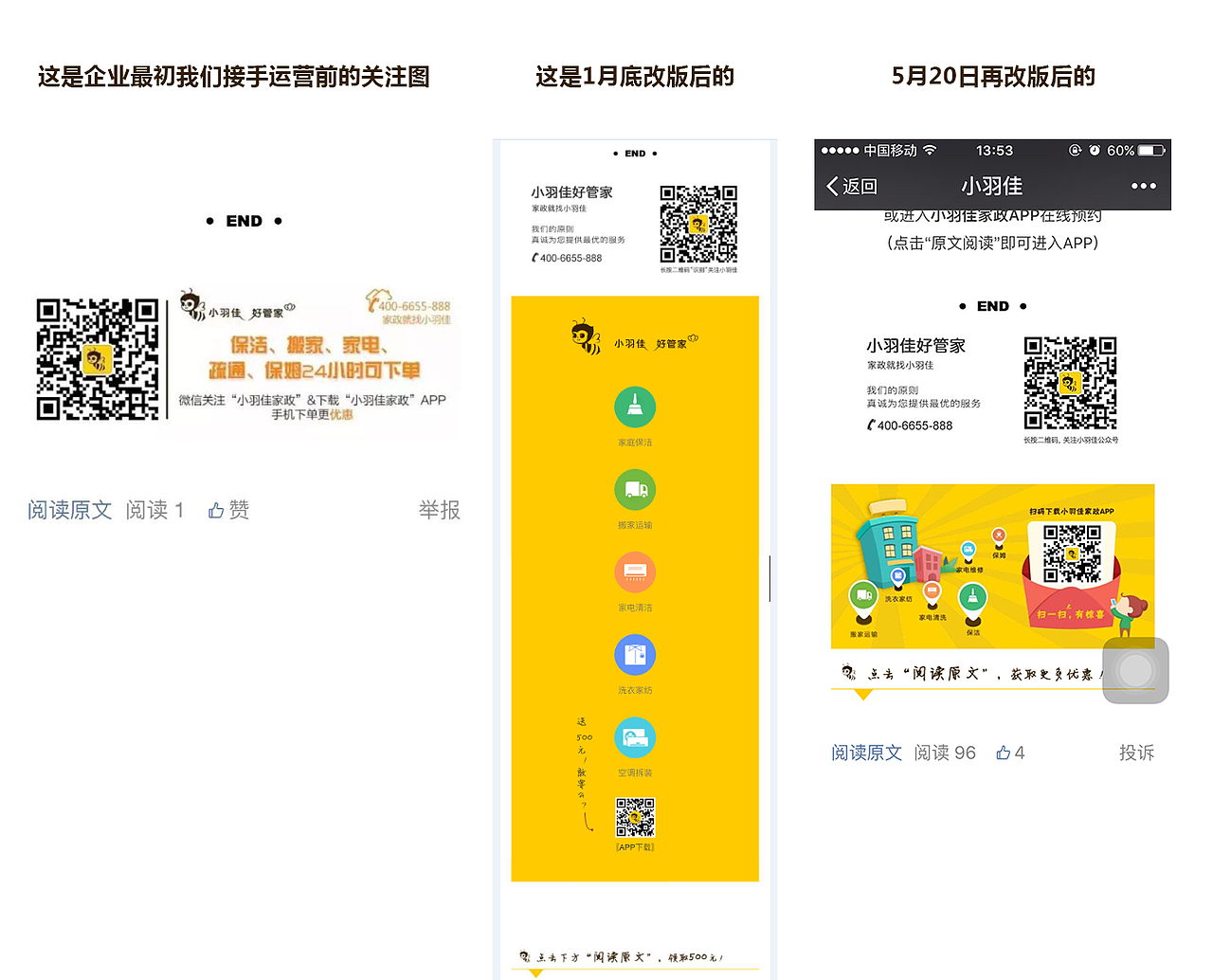 微信公众号-引导关注二维码 公众号排版（图ZNjgzNDA0Mjg=） - APP界面 - 站酷设计师裴裴滴糖原创素材 - 站酷ZCOOL