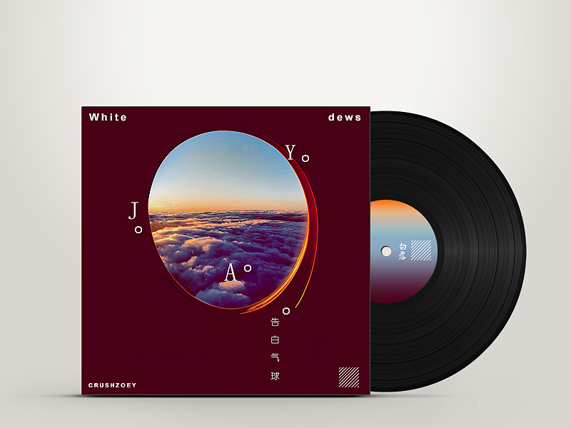 白露,告白气球—明明很夏天很清新的歌,却会不受控制竟然听哭,时间似乎倒转回那个有七里香有园游会有简单爱有骑着山地车带着风的气息的少年,曲终才发现时间和自己都已经走了这么远