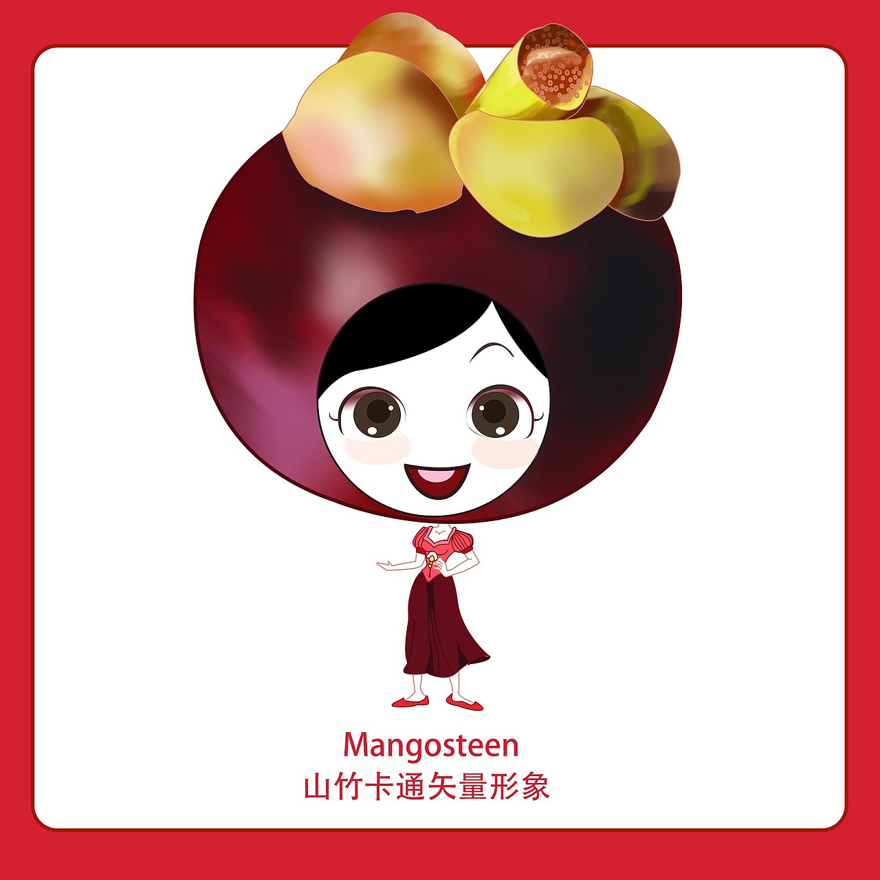 手绘山竹,卡通山竹