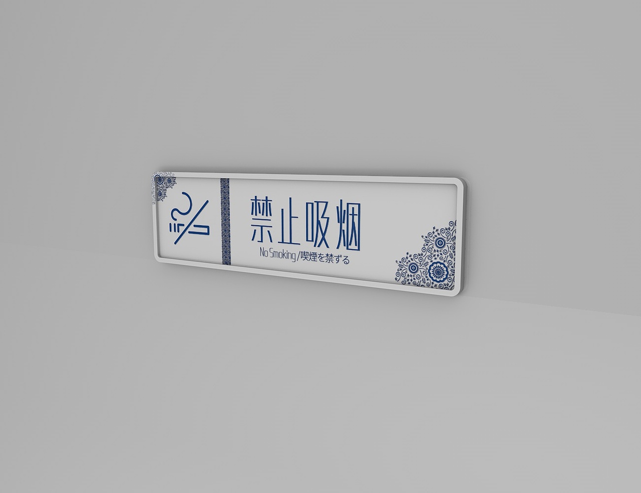 青花瓷中国风酒店