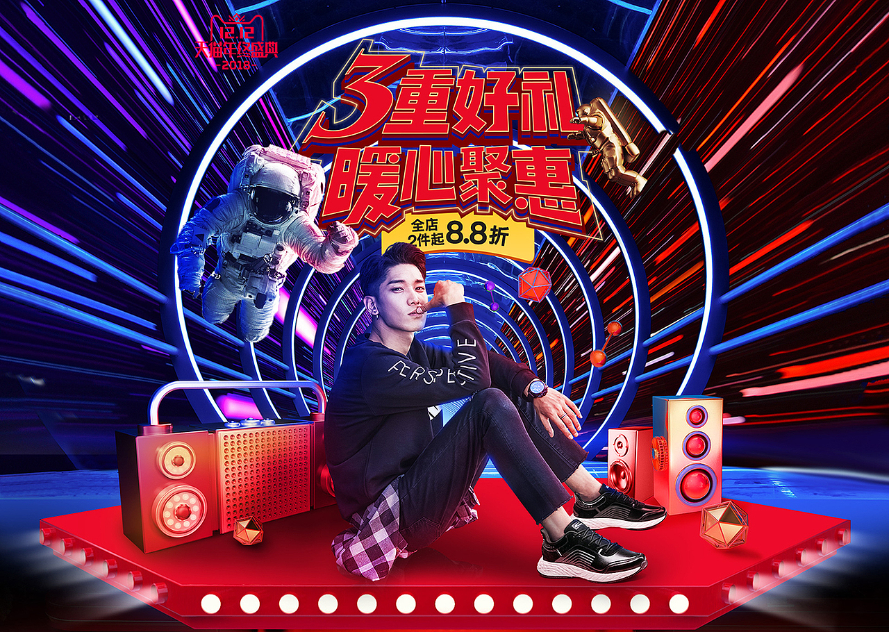 双12（图ZMTM4MjcxNzAw） - 海报 - 站酷设计师ZZZZ湘儿原创素材 - 站酷ZCOOL