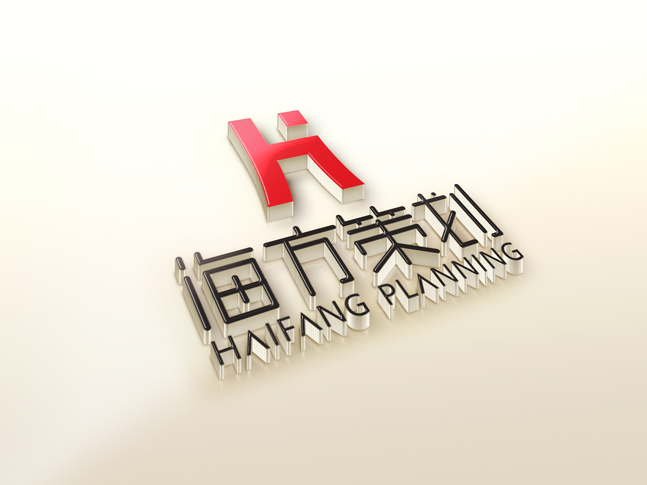 营销策划公司品牌logo升级