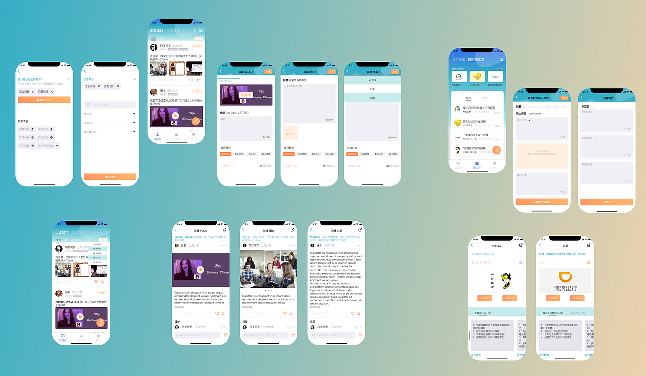交互设计作品集（图ZMjA4OTU0MjQ4） - 交互/UE - 站酷设计师钟淡源Katherine原创素材 - 站酷ZCOOL