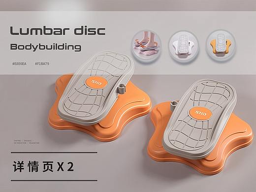扭腰盘 环形夹腿器  健身器材