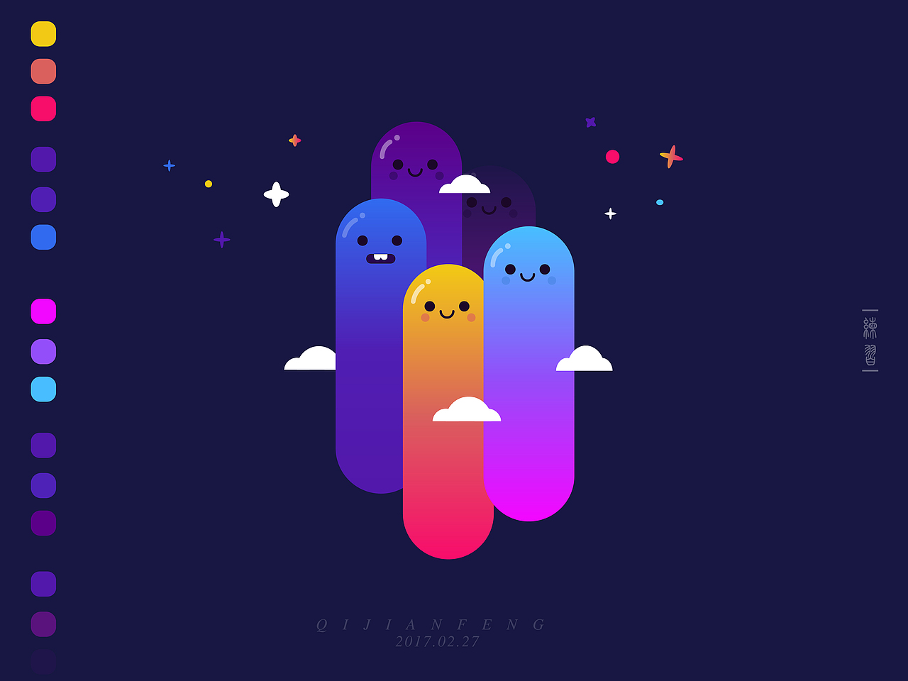 adobeillustrator练习混合工具扇贝工具旋转扭曲工具