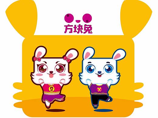 Q版角色