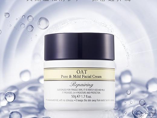 一些护肤品详情（个人主页-ZMjg5NDYxOTI=） - 电商 - 站酷设计师小啦呵呵原创素材 - 站酷ZCOOL