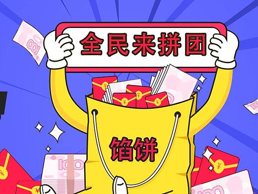扁平风作品