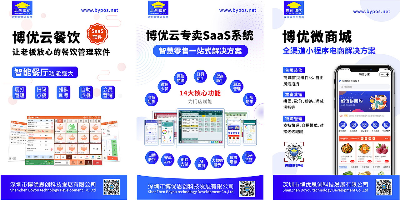 展会灯箱，展会海报、展厅物料（图ZMjU4MzI3NTU2） - 海报 - 站酷设计师zhu小生原创素材 - 站酷ZCOOL