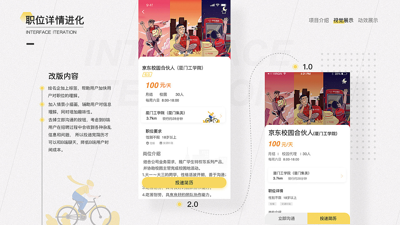 2021作品集整理（图ZMjc5NTg5NzU2） - APP界面 - 站酷设计师北语无原创素材 - 站酷ZCOOL