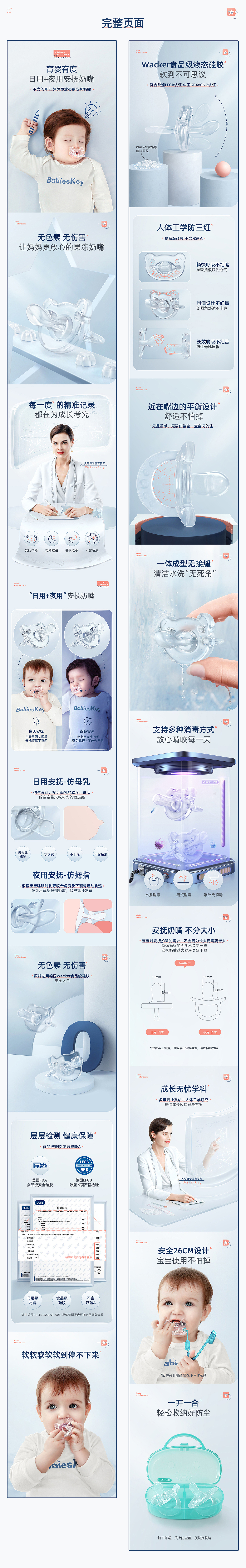 品牌页面设计总结（图ZMjkzMzI1NjYw） - 电商 - 站酷设计师WuJanJ原创素材 - 站酷ZCOOL