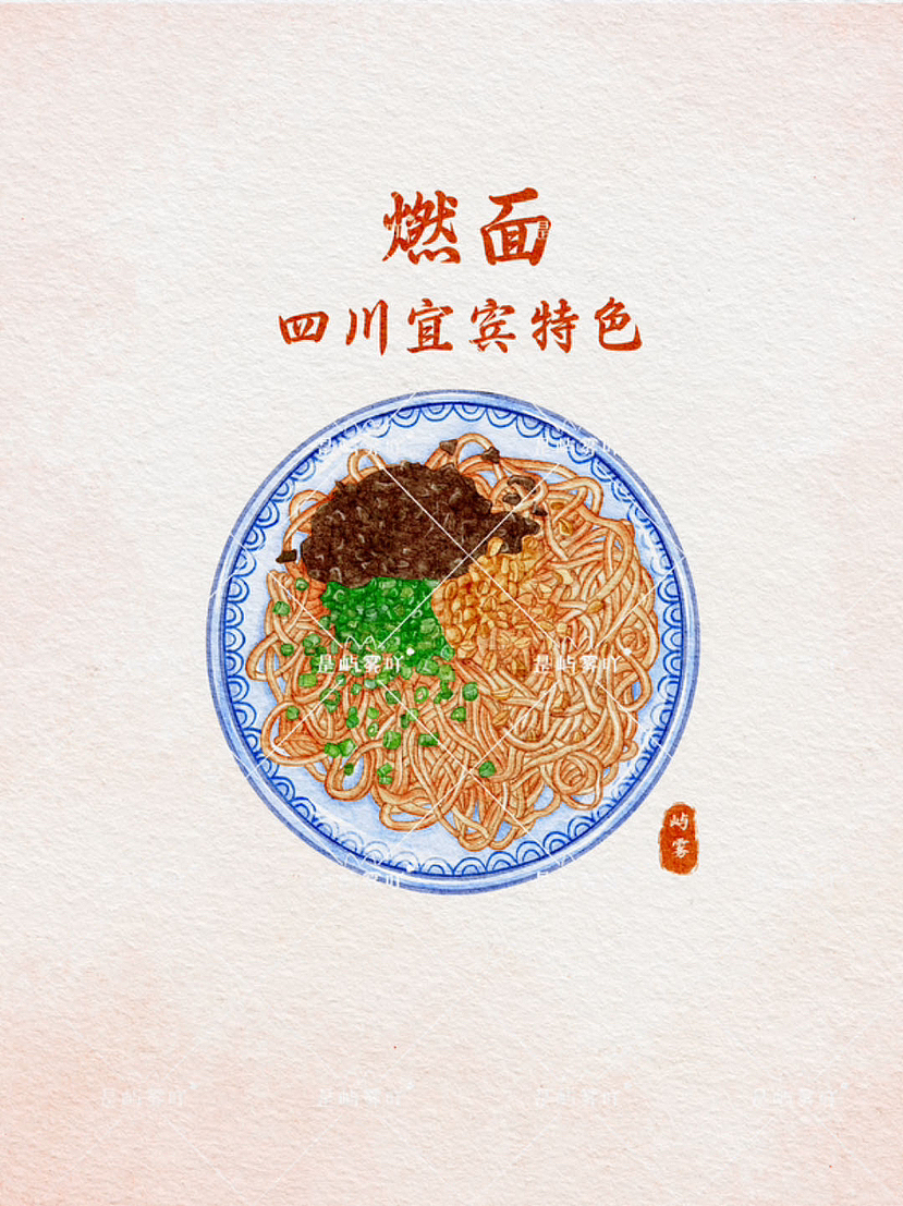 城市美食—宜宾