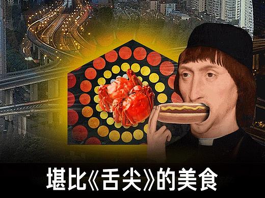 复杂动效