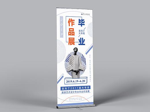 2017-2019【部分展架作品合集】