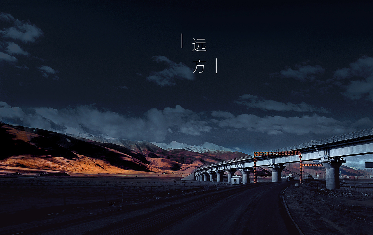 川藏路上（图ZMTg3MjI1NDgw） - 风光摄影 - 站酷设计师路上的影子原创素材 - 站酷ZCOOL