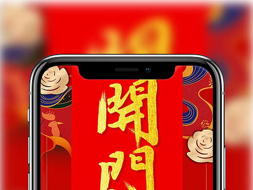 唯美红色风公司企业介绍年终开门红活动策划PPT模板