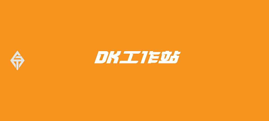 字体设计—第79期