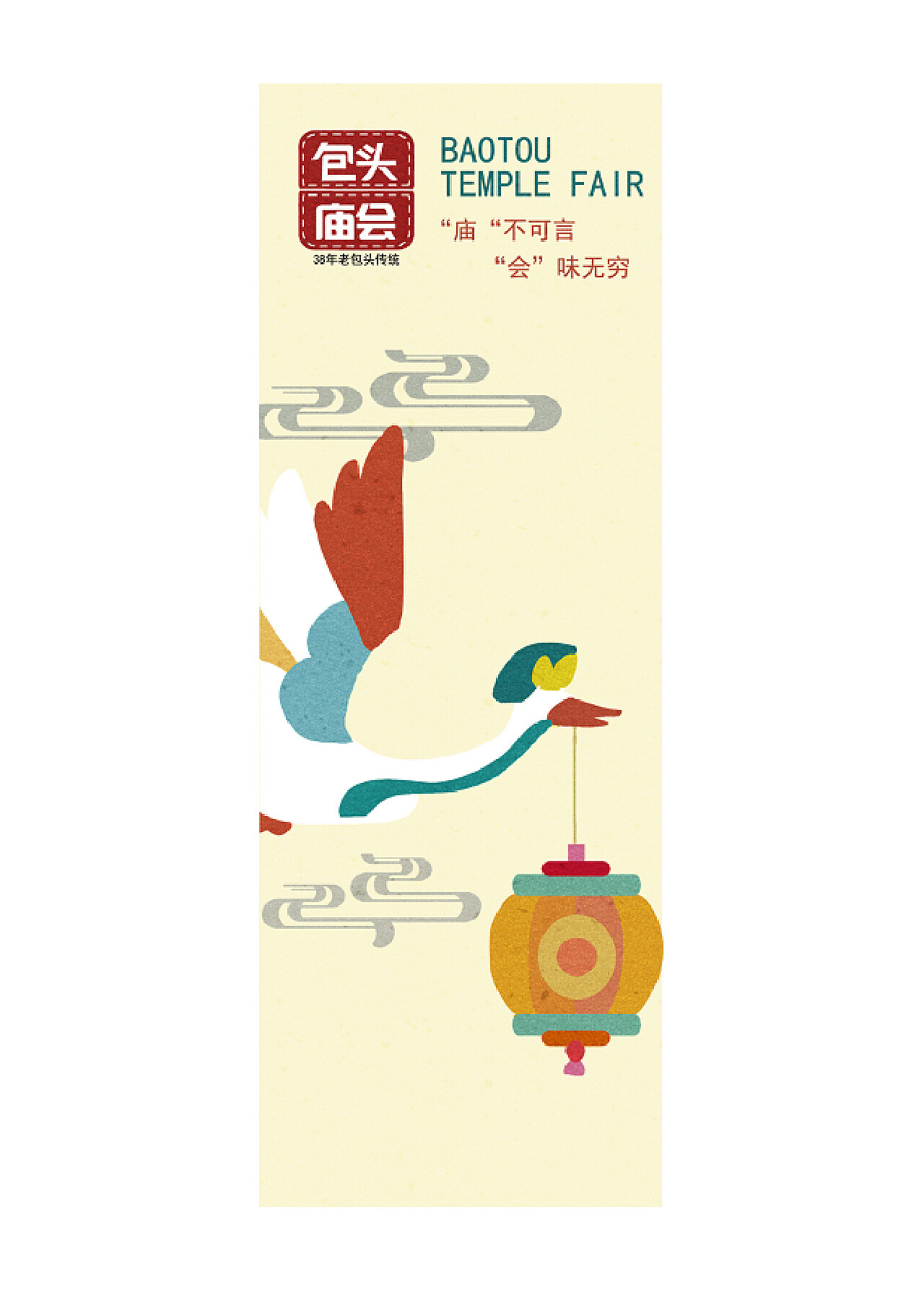 书签1