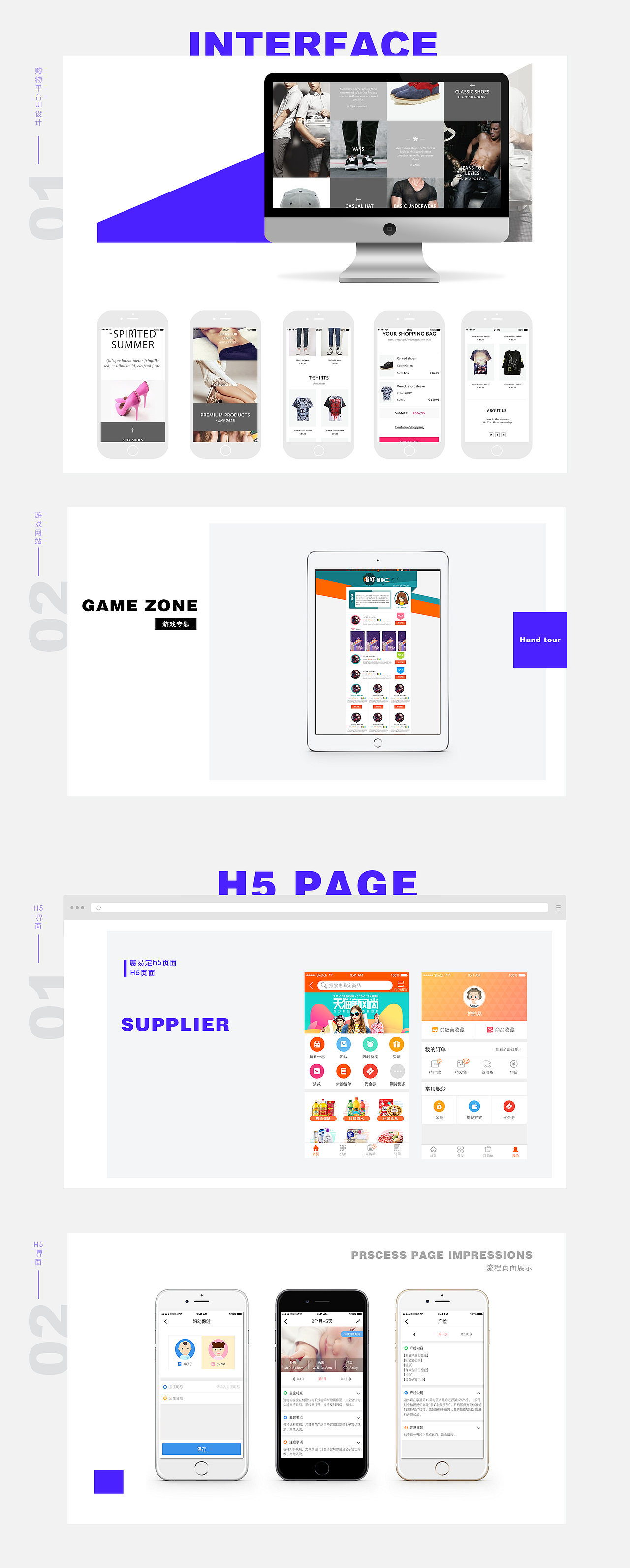不得不挂出来的个人简历。