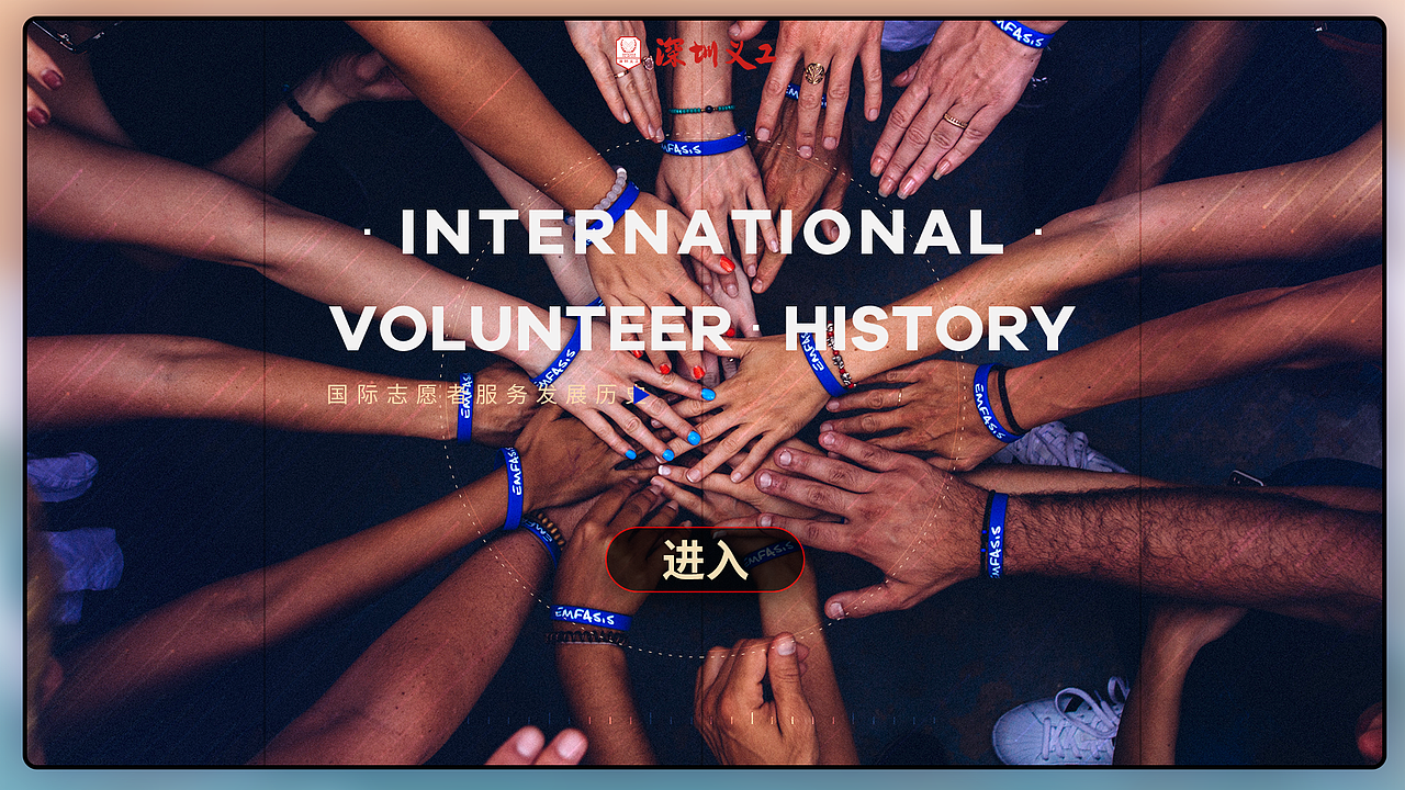 青少年活动中心