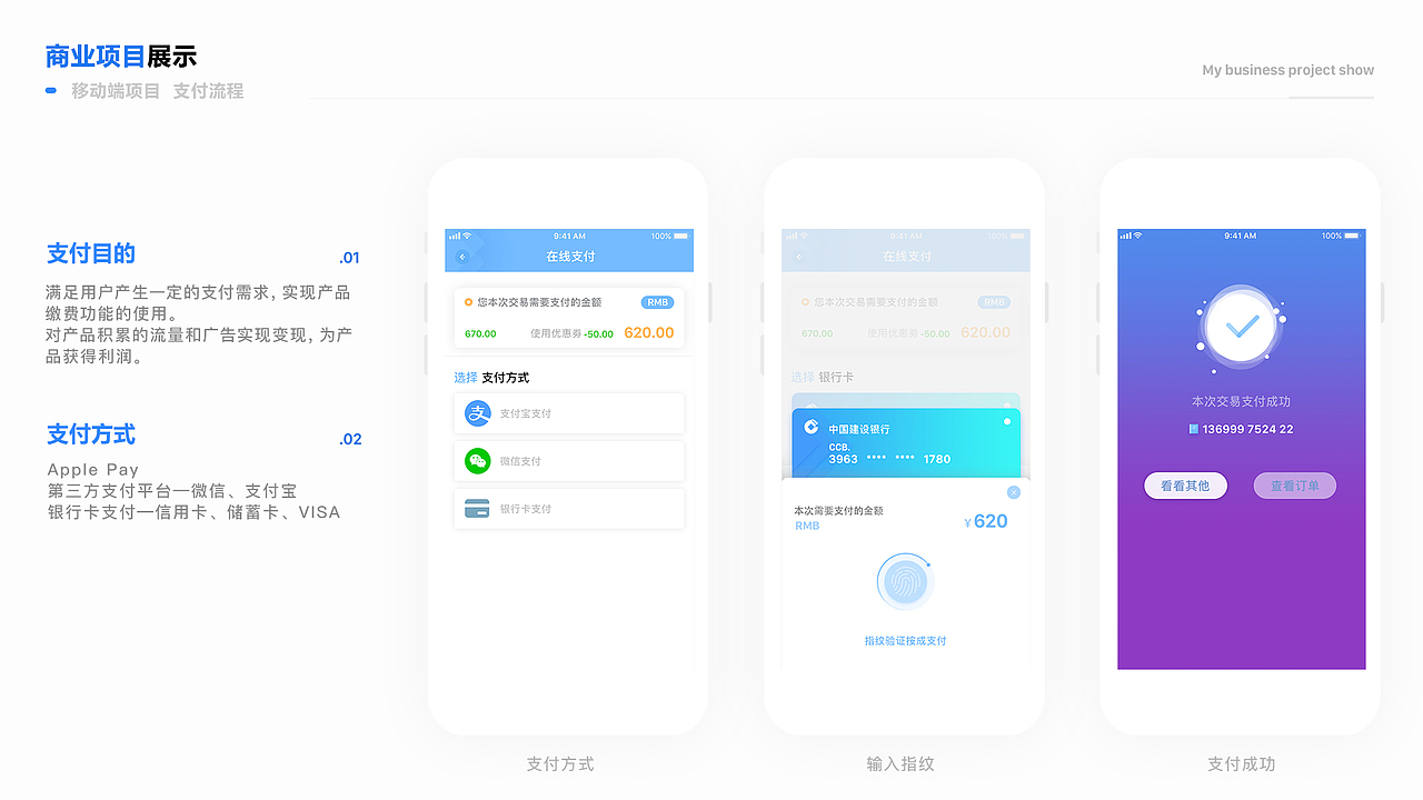 我的太原APP（图ZMTg2Nzc3MzIw） - APP界面 - 站酷设计师土土的小装原创素材 - 站酷ZCOOL