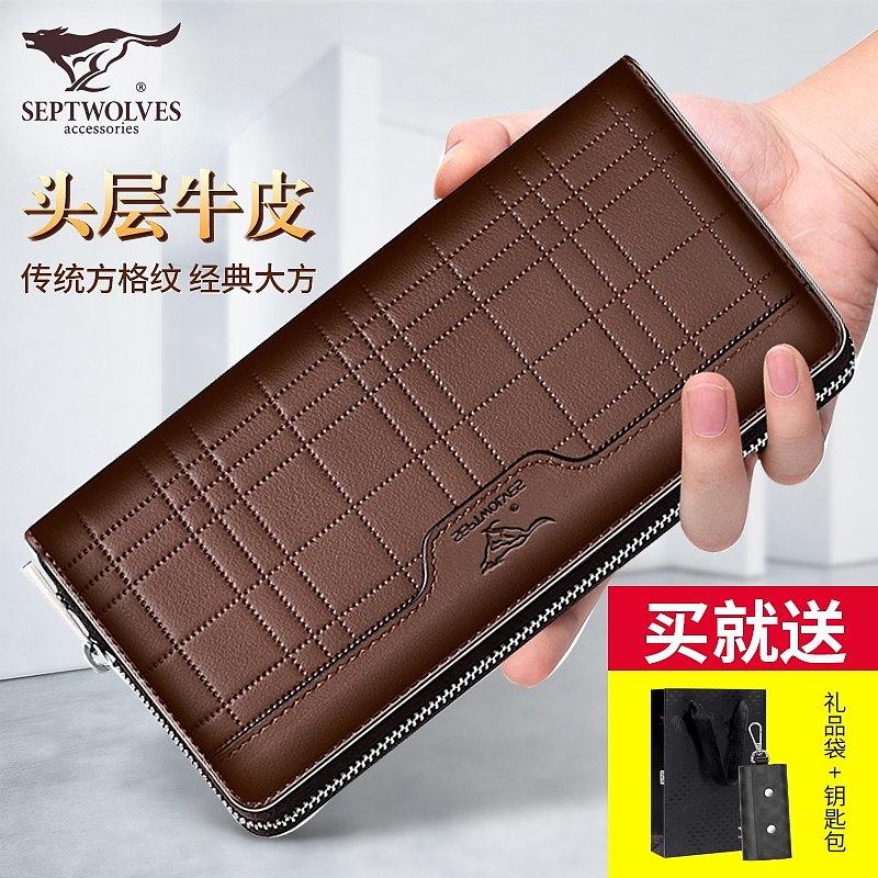 ②零①⑨七匹狼产品汇总Ⅰ钱包篇（图ZMjM2NDg2Mzgw） - 品牌 - 站酷设计师渔大登原创素材 - 站酷ZCOOL