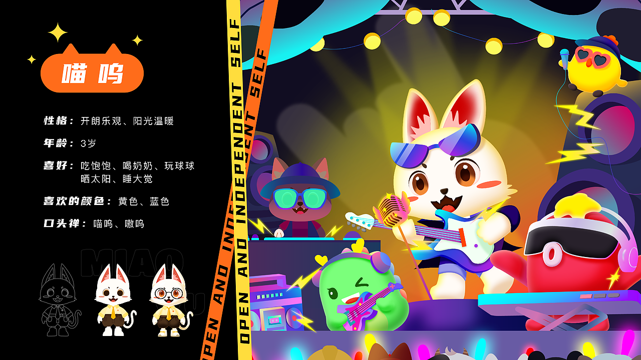 2022-2023设计作品合集-作品集