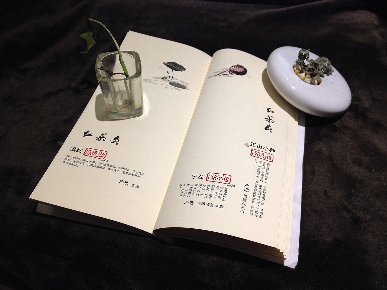 茶品单 翻拍LOOK~（图ZMTM4MDk2NjA=） - 书籍/画册 - 站酷设计师斯纳默肉原创素材 - 站酷ZCOOL
