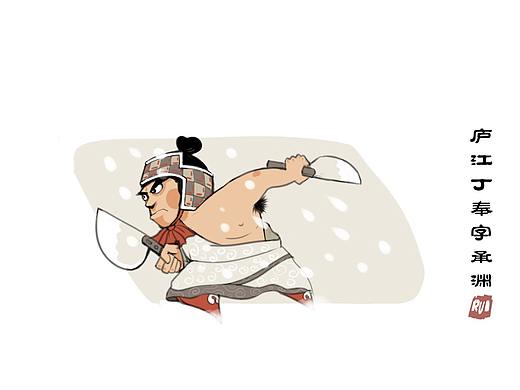 睿哥三国习作的另一种风格《几何三国》