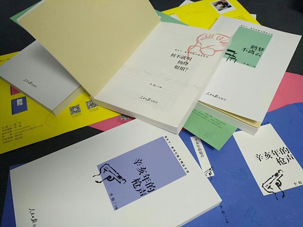 观天下从书设计（图ZMjEyMjg5MDg4） - 书籍/画册 - 站酷设计师志_超原创素材 - 站酷ZCOOL