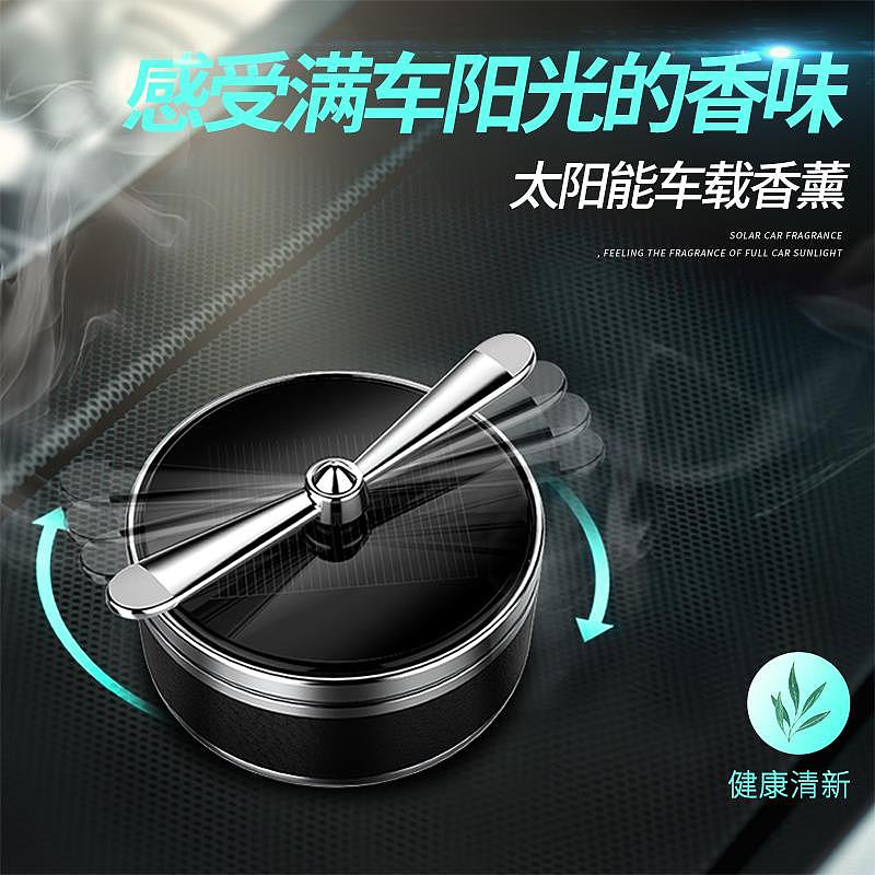 车品页面（图ZMjIyOTI0Njc2） - 电商 - 站酷设计师怡宝瓶原创素材 - 站酷ZCOOL