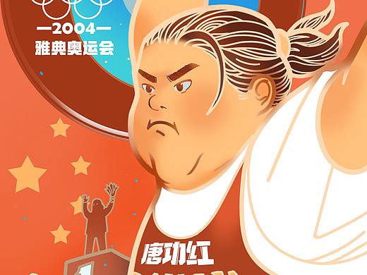 百年烟台风云人物