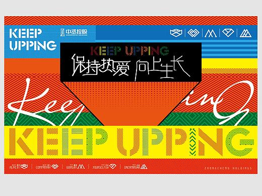 那个谁的地产提案24