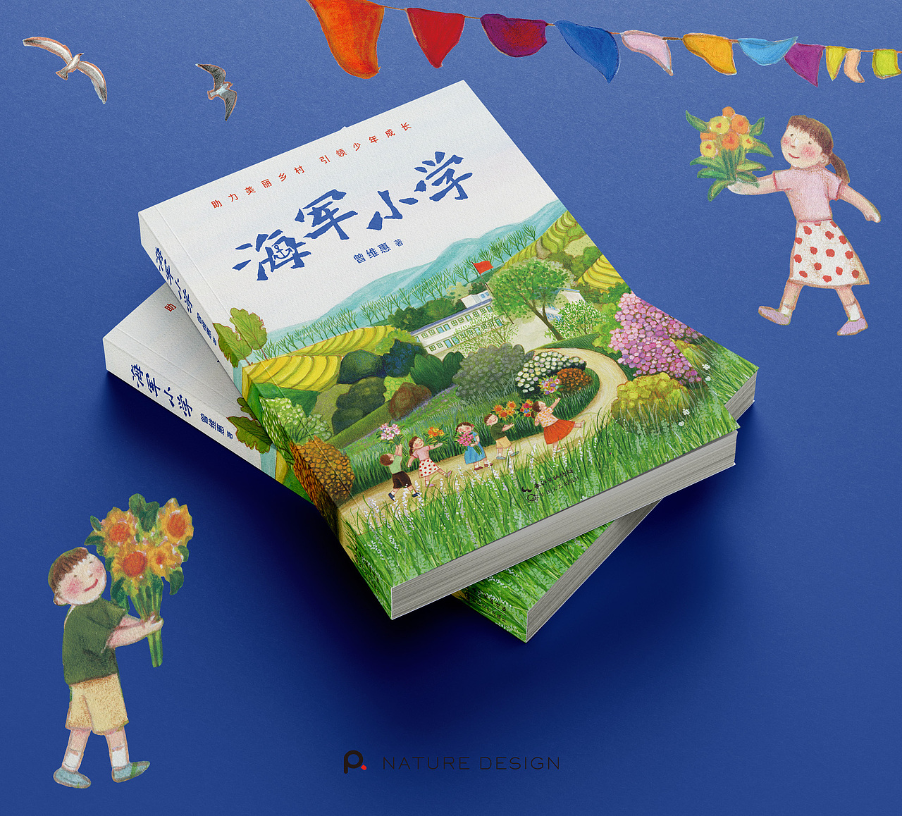 书籍装帧设计 辑6（图ZMjgwNzk5ODE2） - 书籍/画册 - 站酷设计师喃风原创素材 - 站酷ZCOOL