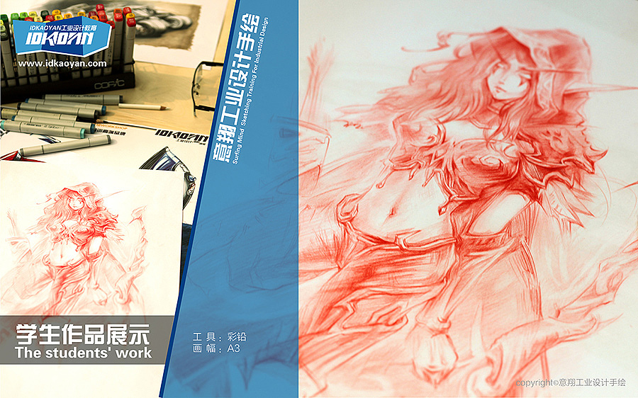 【Wednesday Pics】工业设计手绘/工业设计考研手绘优秀学生作品集锦（2014年4月刊）（图ZMTU5MDQyNjQ=） - 其他工业/产品 - 站酷设计师意翔设计艺术中心原创素材 - 站酷ZCOOL