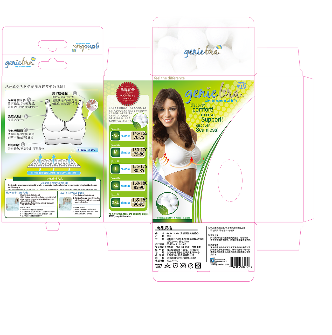 o.o 别喷wo（图ZNDkyMzQxNTI=） - 包装 - 站酷设计师hanlisw原创素材 - 站酷ZCOOL