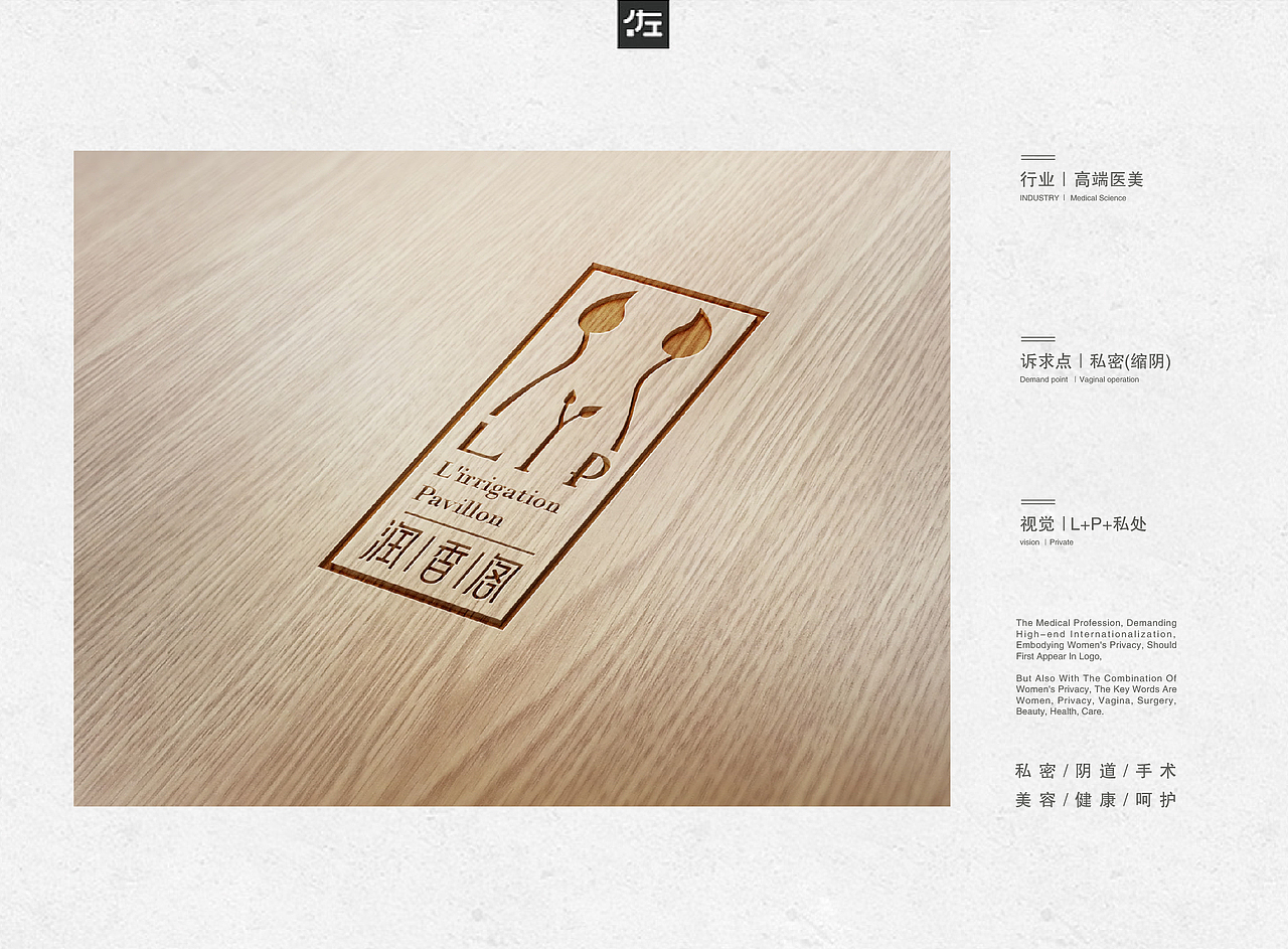 医美logo（图ZMTI0ODE2NjU2） - Logo - 站酷设计师杭州VI设计公司原创素材 - 站酷ZCOOL