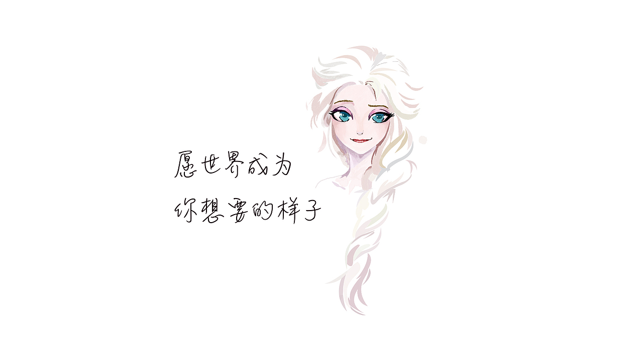 愿世界成为你想要的样子（图ZMTM2NzMwNjE2） - 创作习作 - 站酷设计师小木木君原创素材 - 站酷ZCOOL