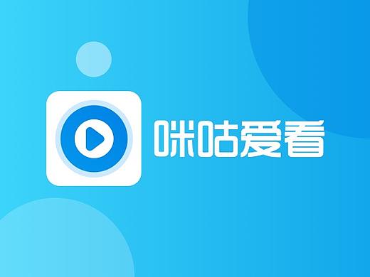 咪咕爱看比赛