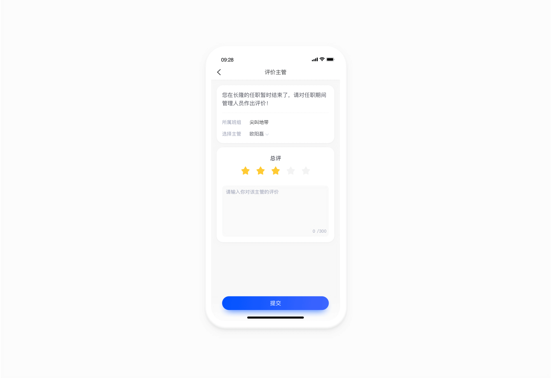 上线复盘-长隆JOB APP（图ZMTg1NTc0NTU2） - APP界面 - 站酷设计师硕伦原创素材 - 站酷ZCOOL