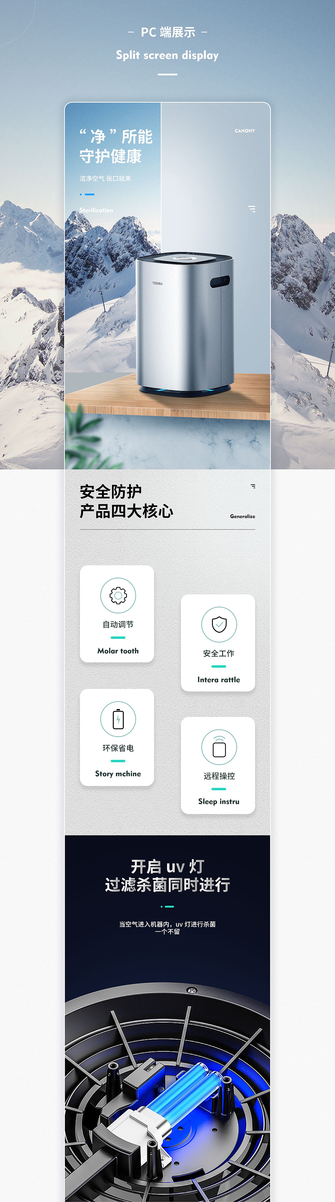 3c详情页×2（图ZMjAxNjg0MTEy） - 电商 - 站酷设计师我不是马思维原创素材 - 站酷ZCOOL