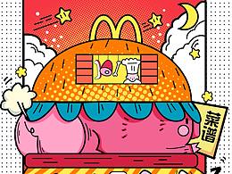 波普风食物插画