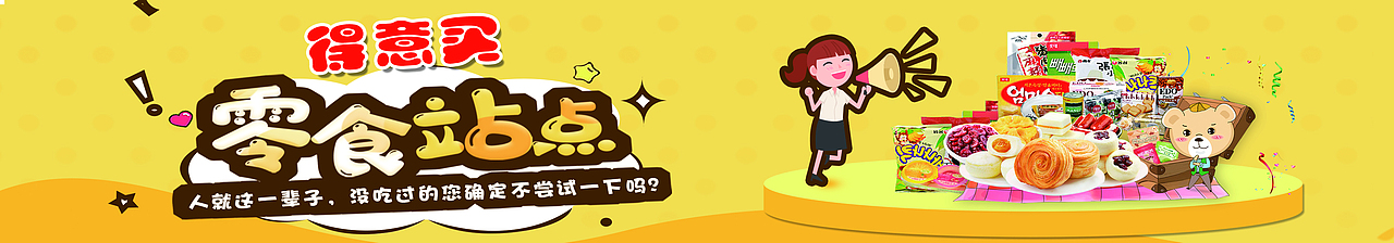 超市广告牌（图ZMjU3OTI4NDA4） - 其他平面 - 站酷设计师For_阿良原创素材 - 站酷ZCOOL