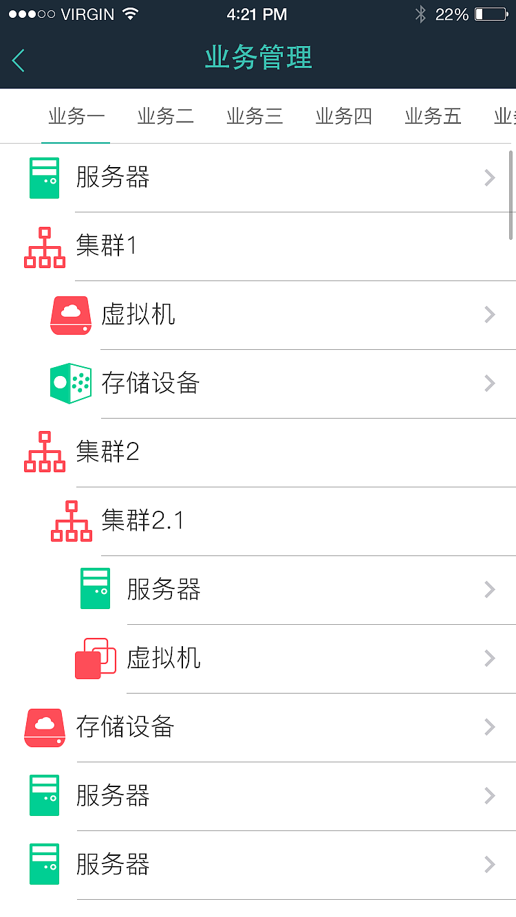 监控类App（图ZNjQ1NTgxOTY=） - APP界面 - 站酷设计师Laura0219原创素材 - 站酷ZCOOL